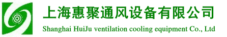 上海国产亚洲精久久久久久无码77777通風設備有限公司